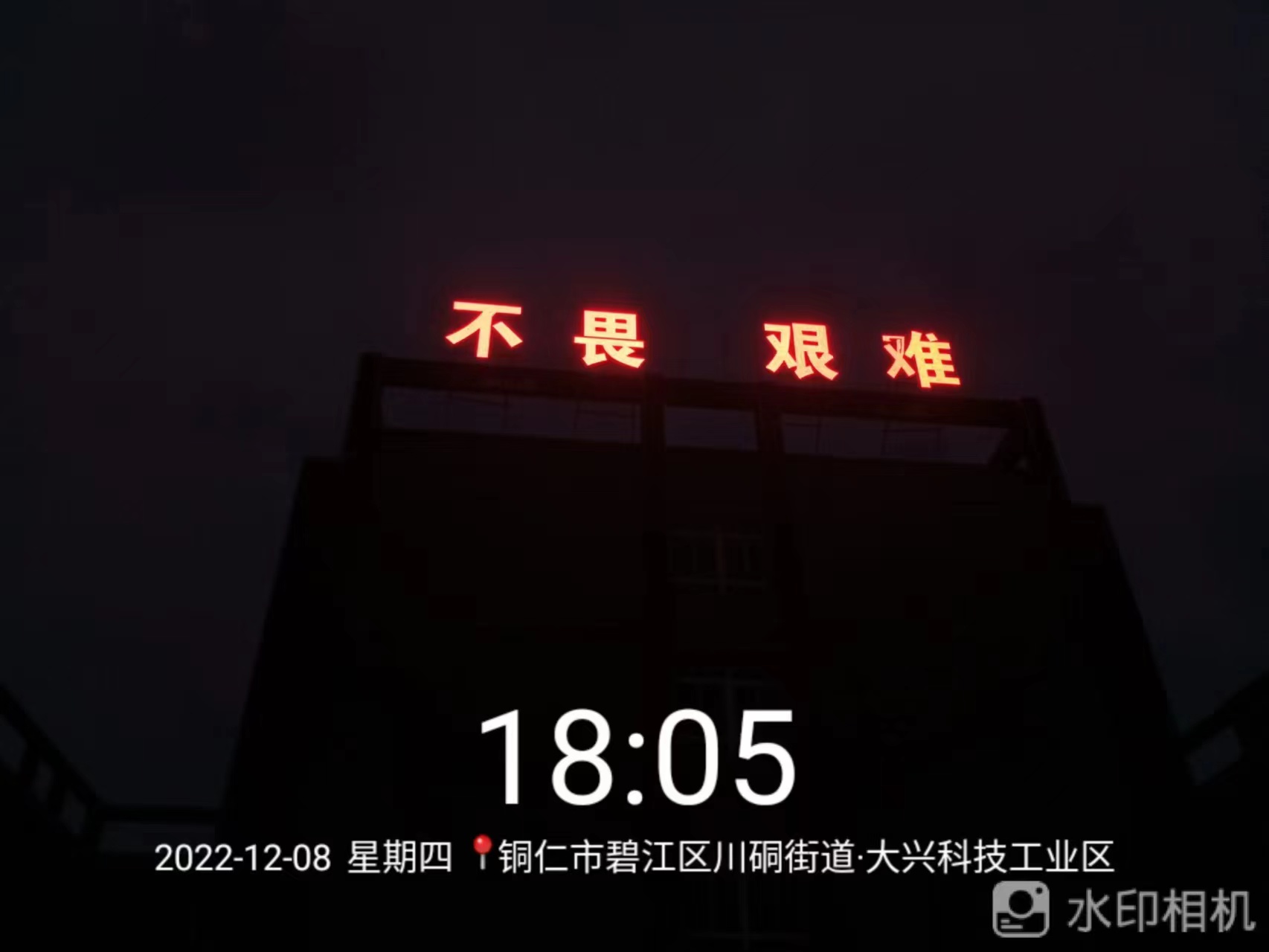 微信圖片_20221228092750.jpg