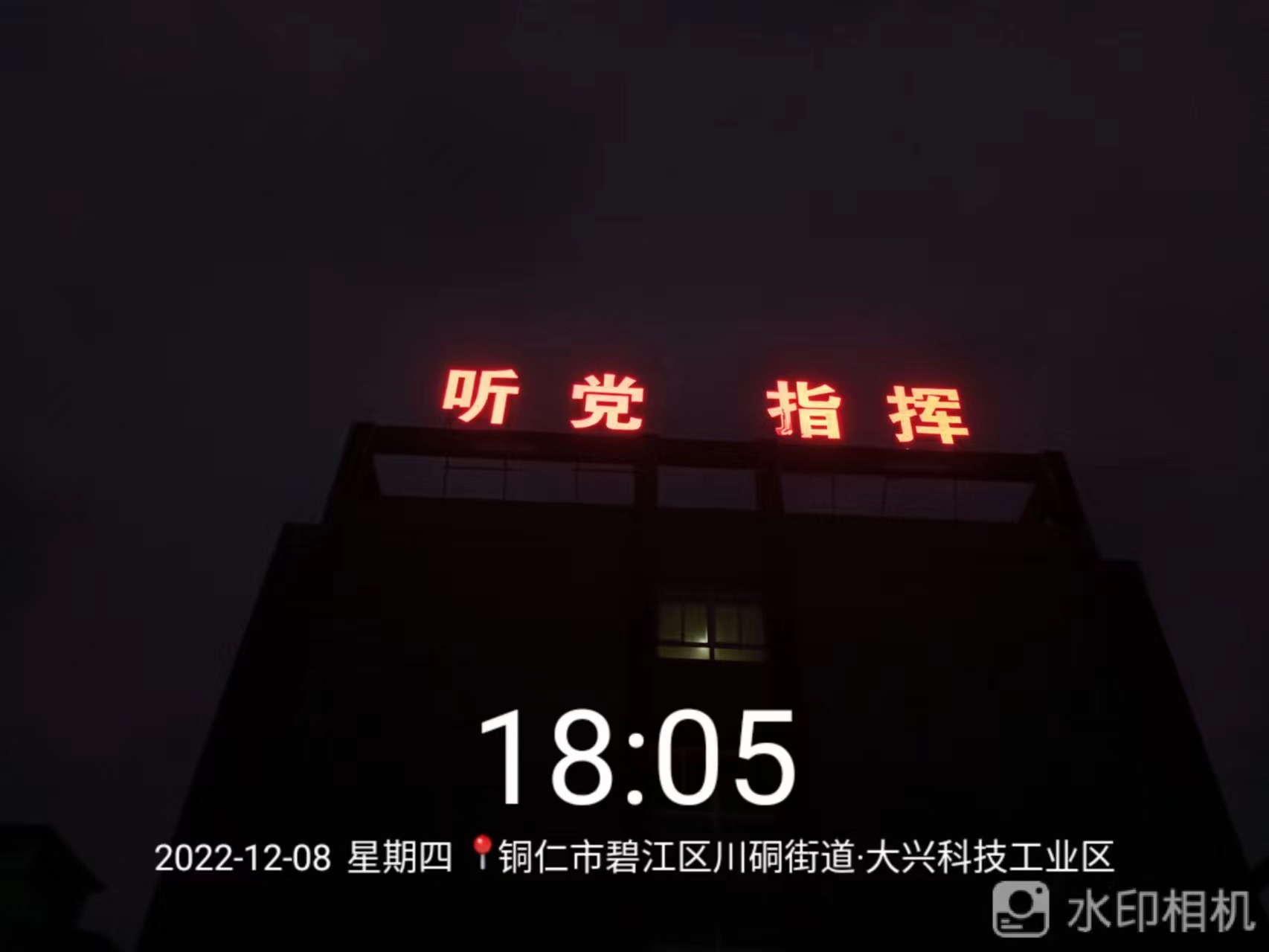 微信圖片_20221228092756.jpg